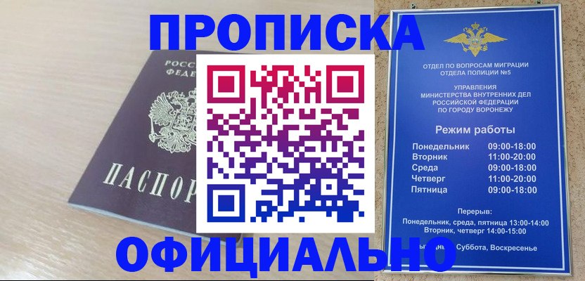 прописка в квартире в Туринске