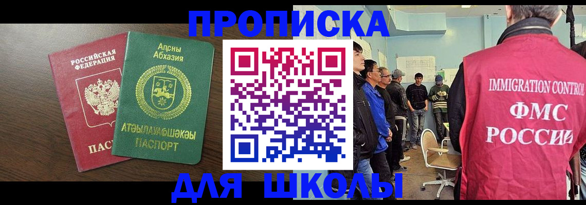 временная регистрация законно в Туринске