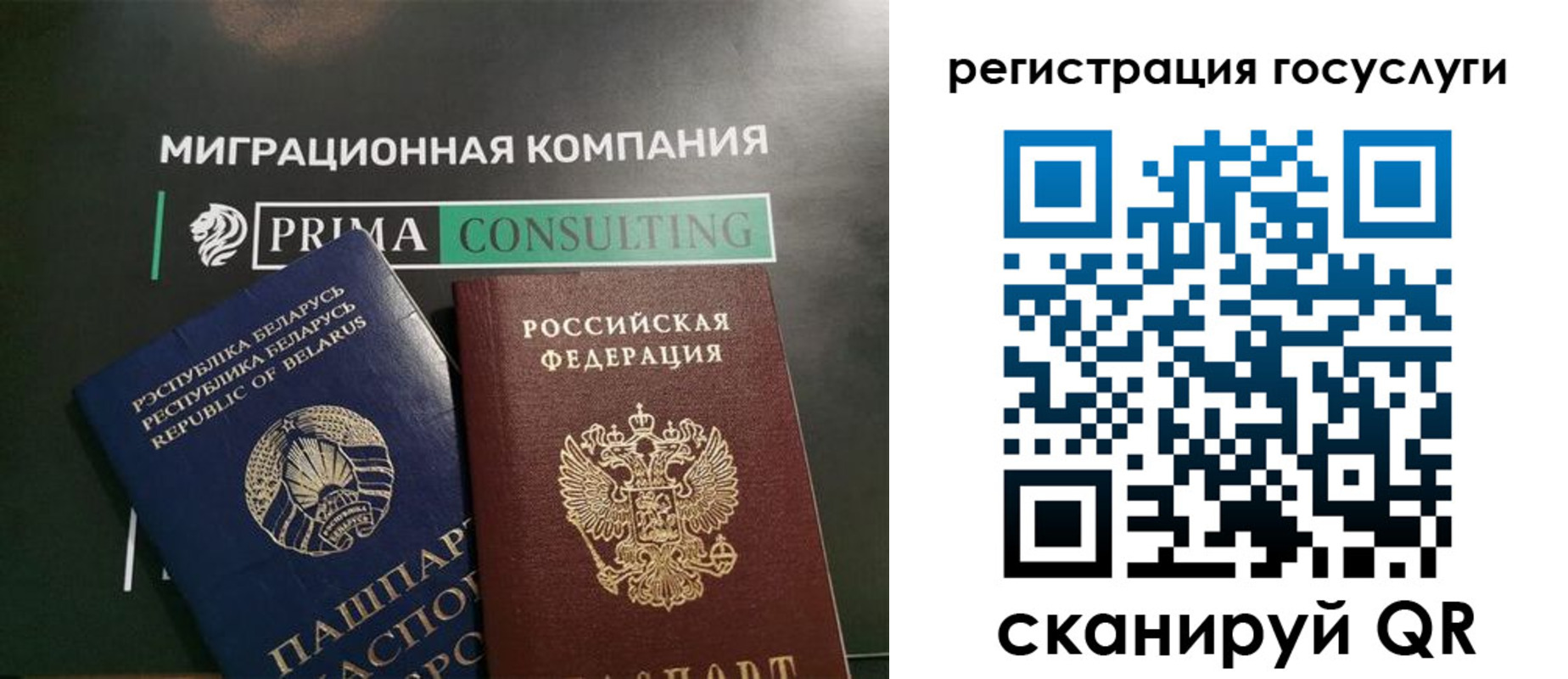 прописка гарантия в Туринске