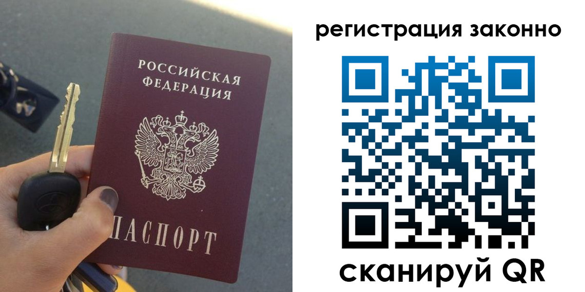 прописка для кредита в Туринске