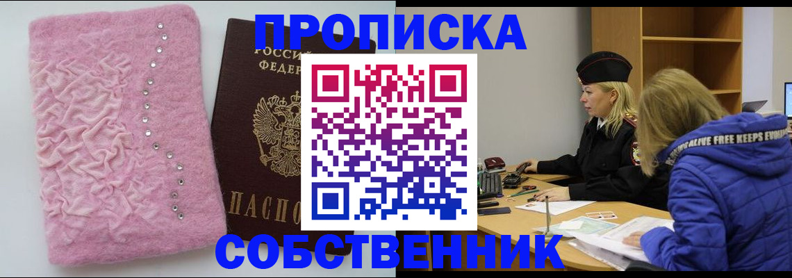 временная регистрация надежно в Туринске